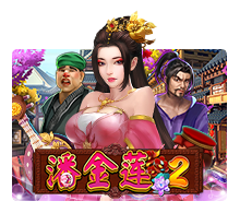 Badge Pan Jian Lian 2